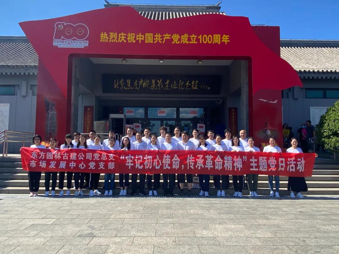 ���Ÿ��²㵳��֯�����˶���ʽ����