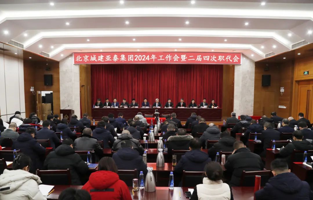 �����ٿ�2024��������߶����Ĵ�ְ����