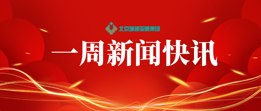 ����һ�����ſ�Ѷ��2024������ڣ�