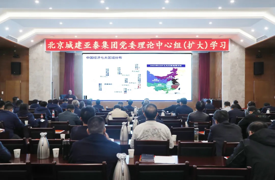 ���ŵ�ί����������ѧϰ�۽����¡����ᡱ�������޽�ҵ����