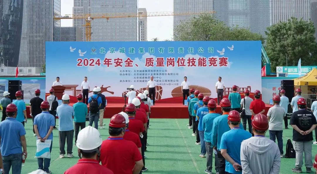 ����ְ���ڳǽ������徲��������λ���վ�����ȡ������Ч��