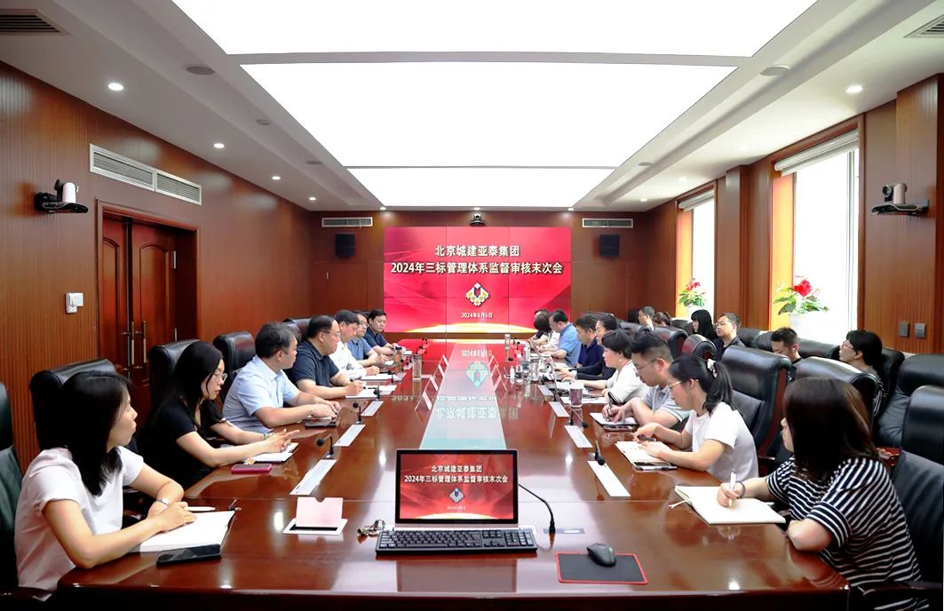 ���Ź�˾ͨ��2024����������ϵͳ�������