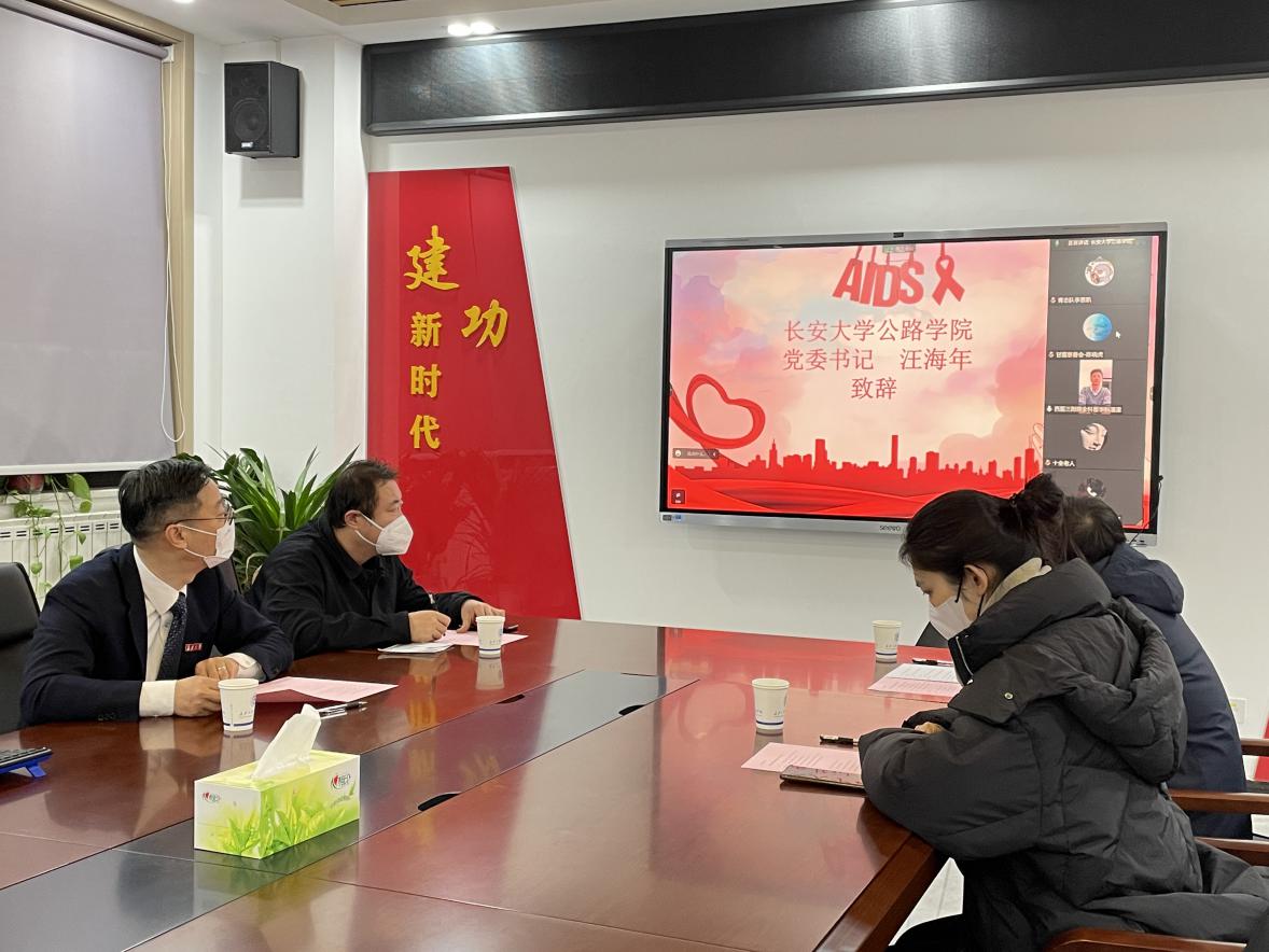 永利集团304am登录党委书记汪海年致辞