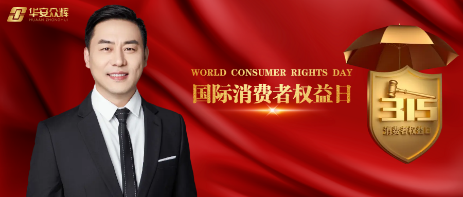 冯飞：对峙&ldquo;质量为先&rdquo;准则，实现出产质量突破