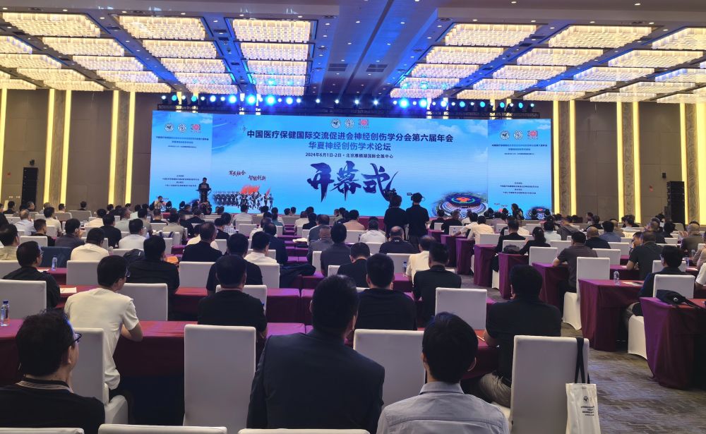神表新品瑞合&ldquo;高冷不粘&rdquo;亮相，共襄神经表科学术盛会