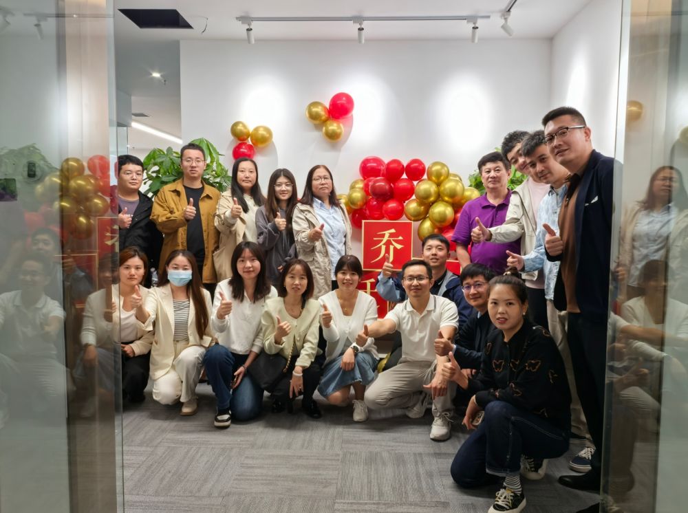 122cc太阳集成游戏（北京）健康科技有限公司正式成立