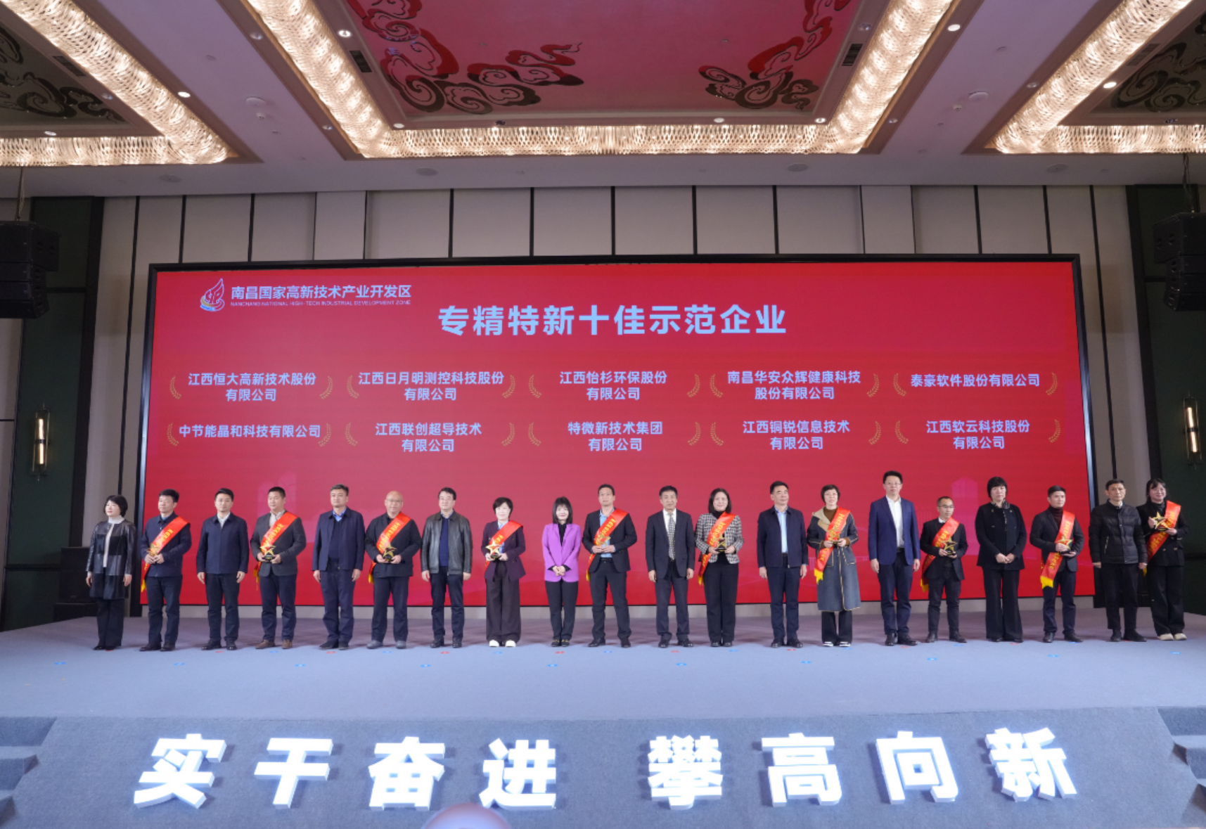 122cc太阳集成游戏揽获资阳高新区两项沉磅荣誉